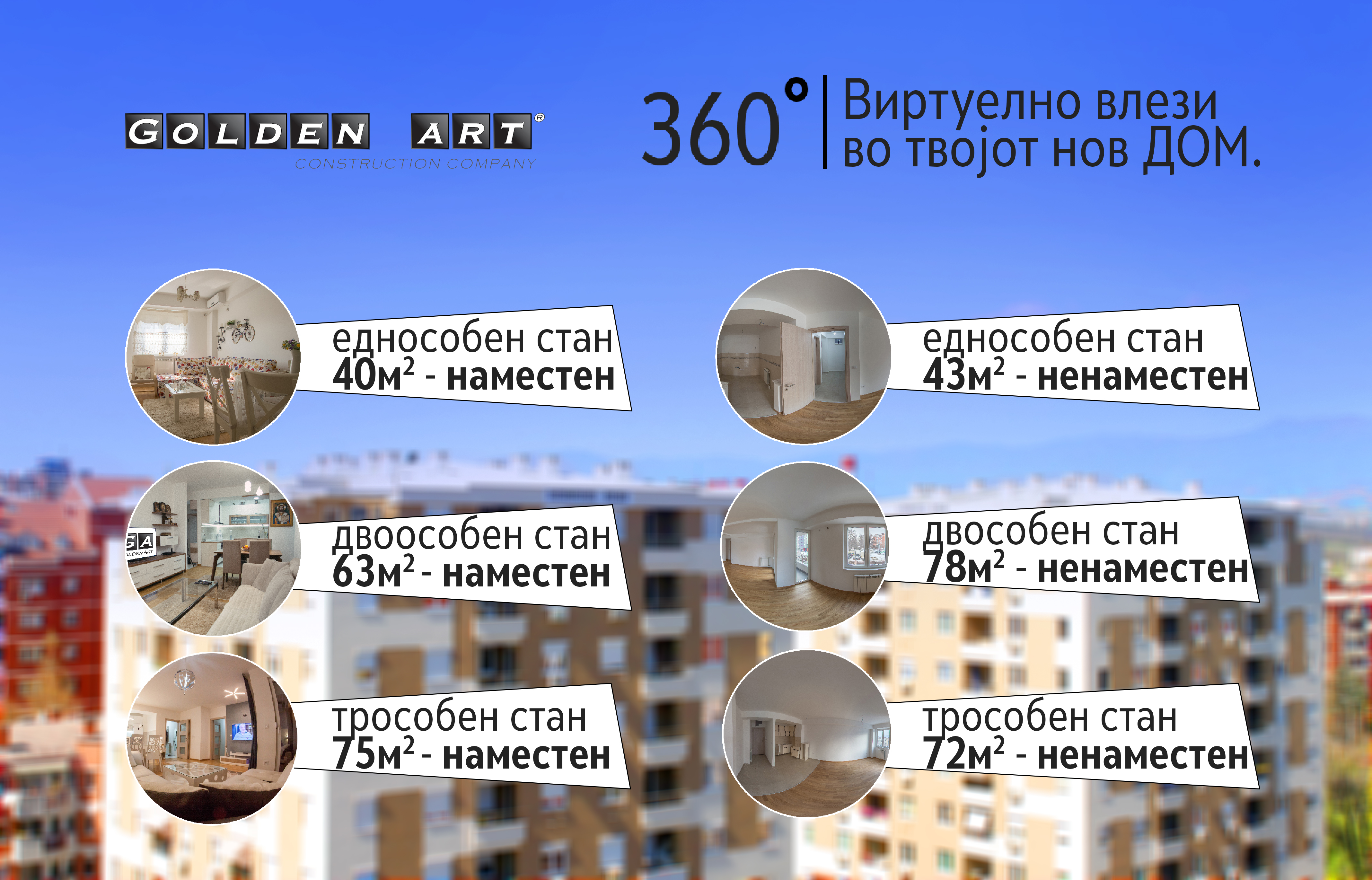 virtuelna-tura-360