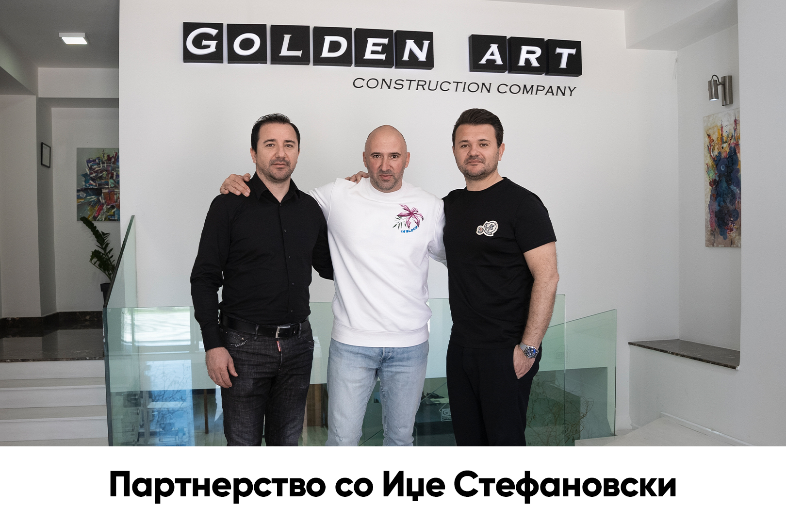 партнерство со Иџе Стефановски